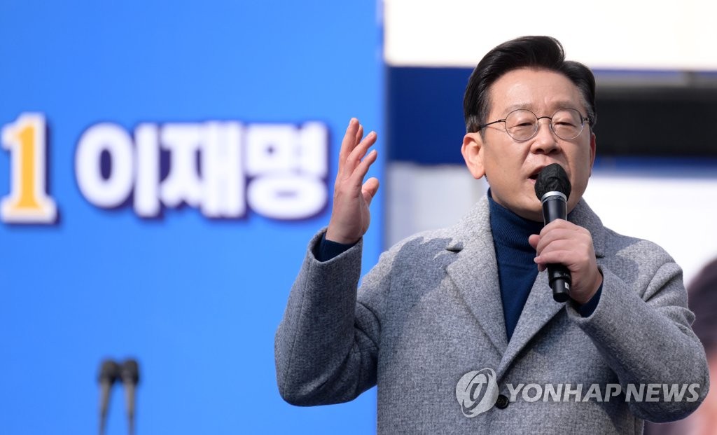 이재명 "당선시 즉시 민생경제 100일 회복프로그램 시작"