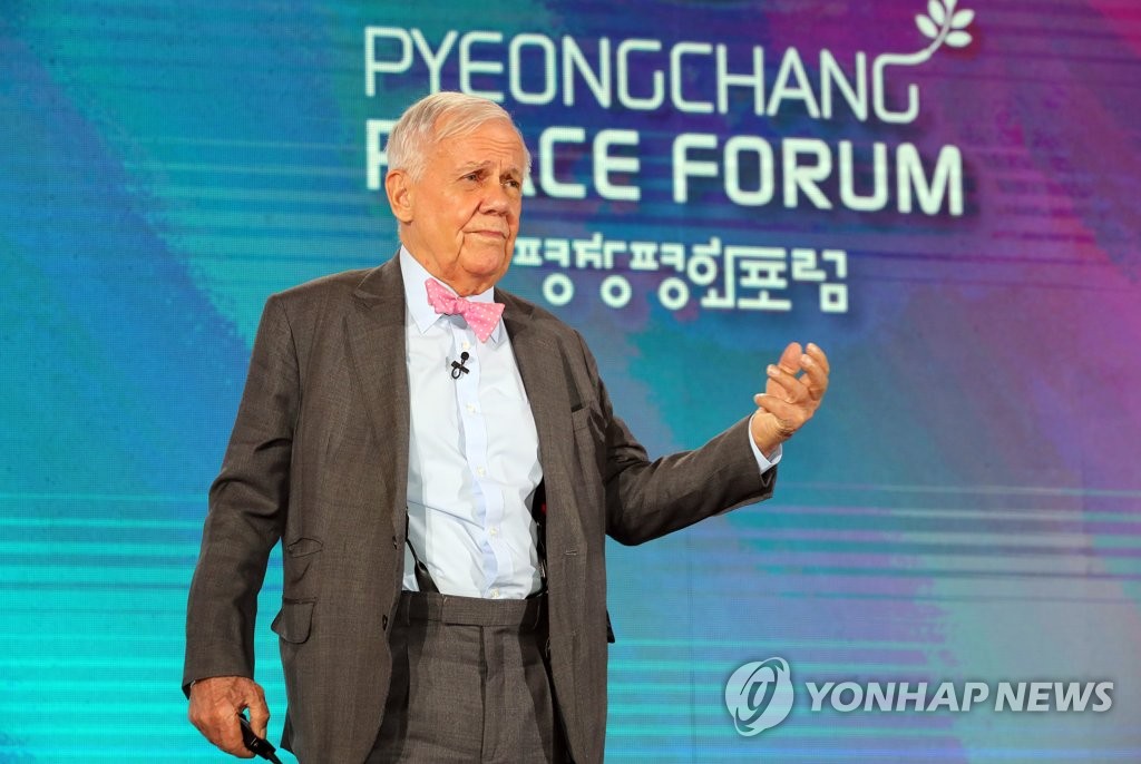 '2022평창평화포럼' 개막…24일까지 평화 플랫폼 가동(종합)