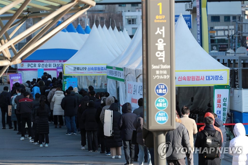 서울 신규확진 하루새 약 2만명 폭증…재택치료 11만5천여명