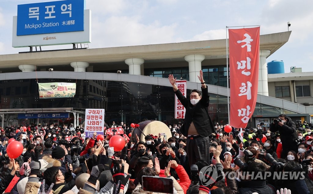 윤석열 "국힘, 이재명의 민주당보다 DJ정신에 더 가깝다"