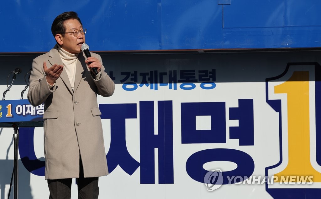 이재명 "尹, 겁대가리 없이 건방지게 국민에 달려들어"(종합)