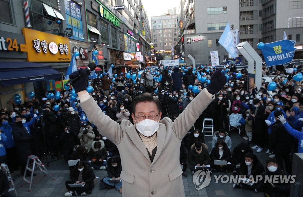 이재명 "오죽하면 촛불로 응징당한 세력이 기회 잡나"