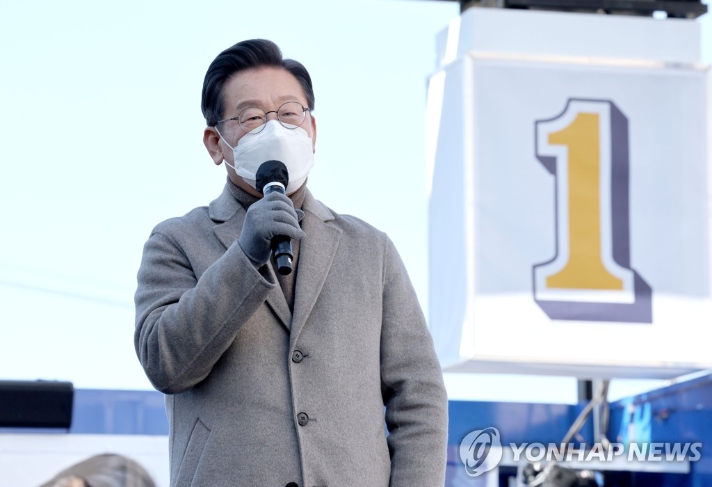 이재명 "당선시 전국민 지역화폐로 경제 부스터샷"(종합)