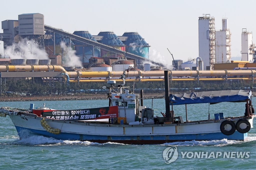 포스코 지주사 포항 이전 추진에 포항 각계 '환영'