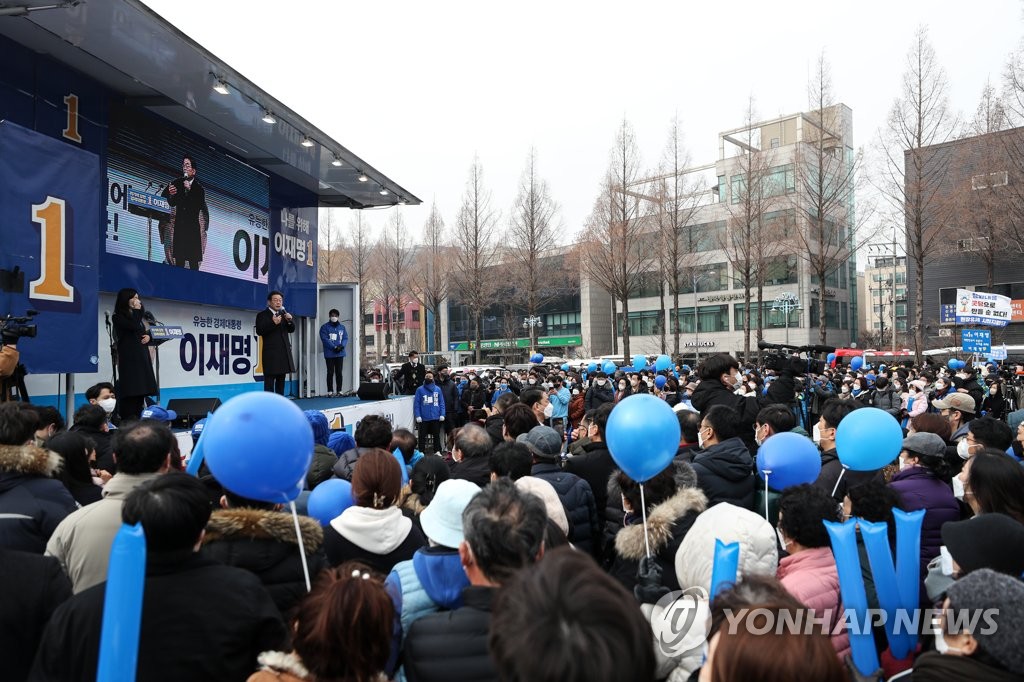 민주, '李 대장동 민간이익 걱정' 보도에 "사실무근, 유감"