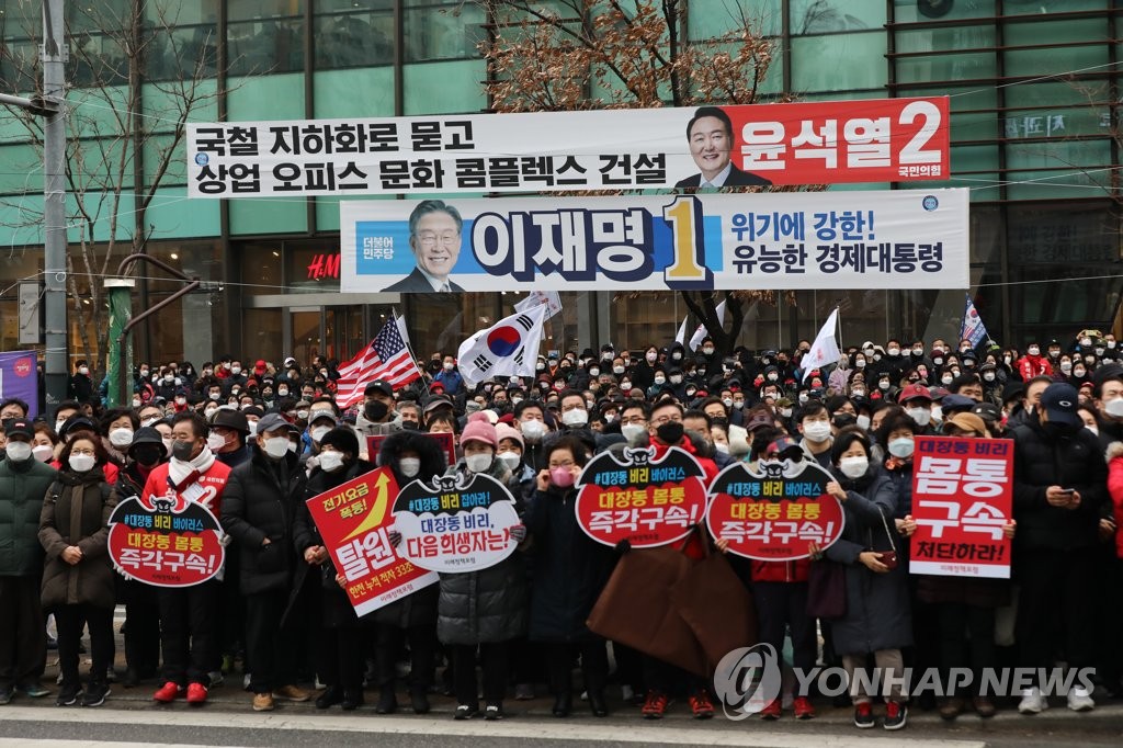 尹 지지자, 유세장서 여성 폭행 영상에…與 "또 야만적 행태"