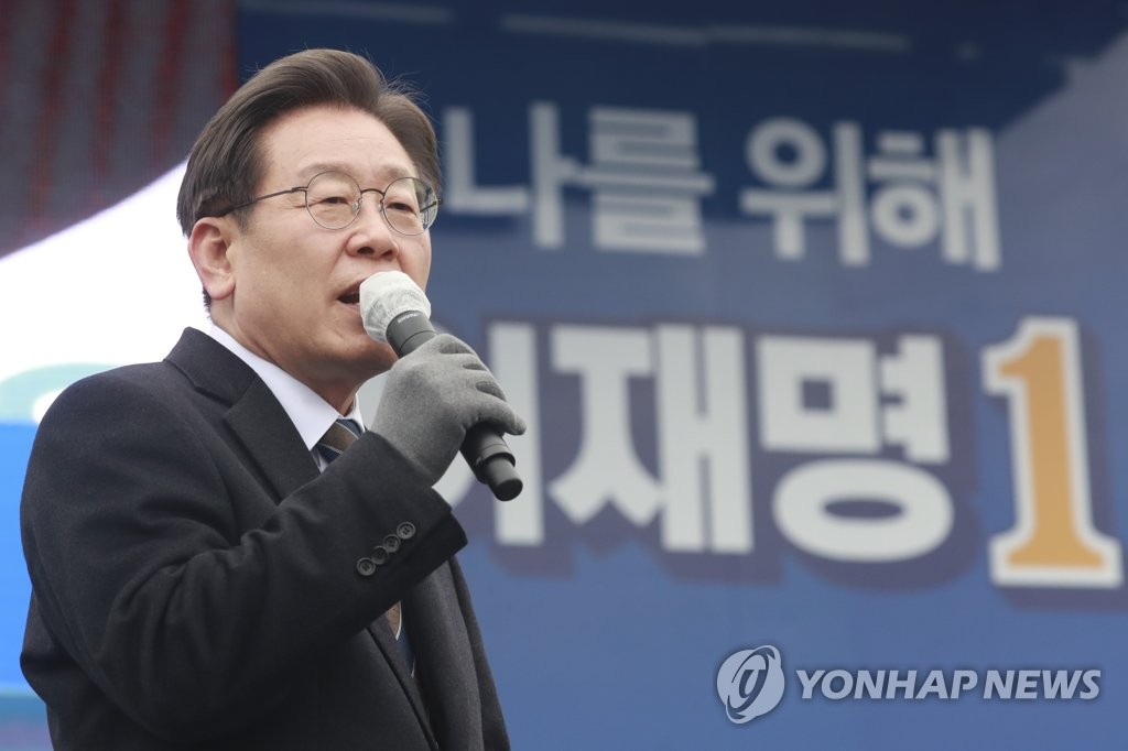 이재명 "공공도서관 한번 가입해 어디서든 대출·반납"