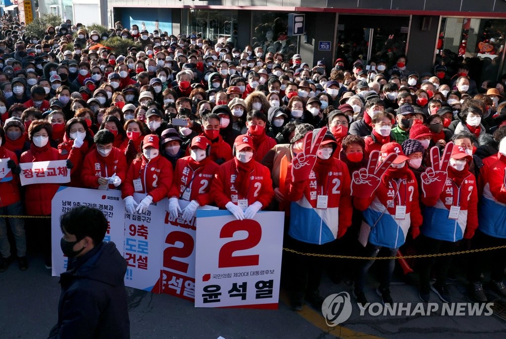 윤석열, '단일화 회견' 후 포항 유세부터 일정 재개