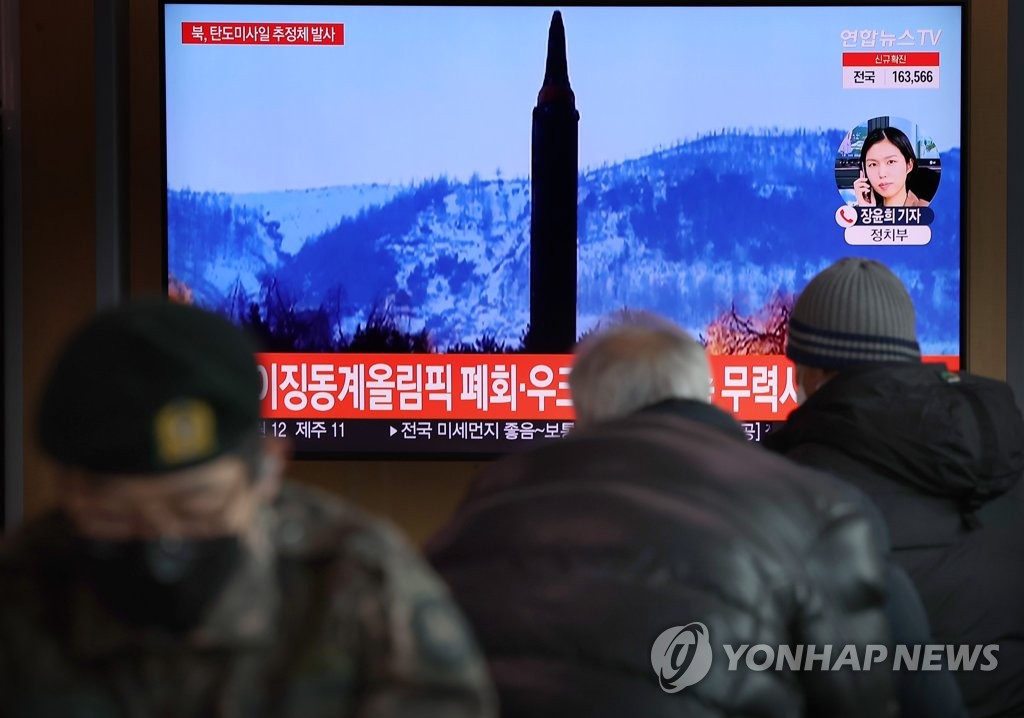 북한, 탄도미사일 발사에 "정찰위성 개발 위한 중요시험"(종합)