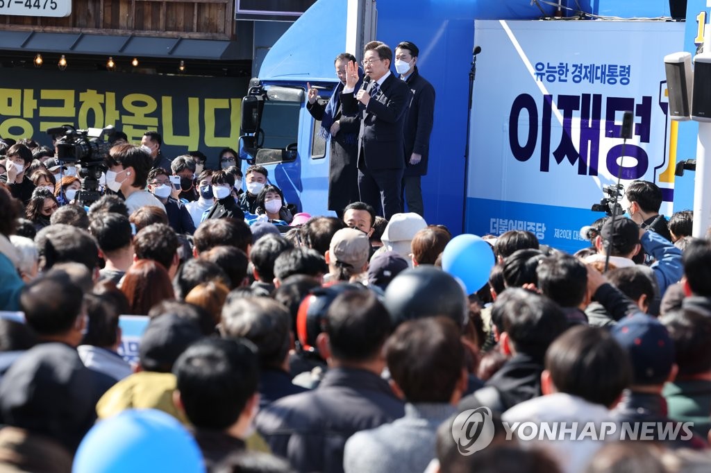 이재명 "선거때 누구 눌러 포기압박 안돼…통합정부로 정치교체"