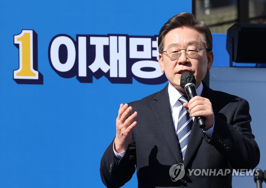 이재명 "선거때 누구 눌러 포기압박 안돼…통합정부로 정치교체"