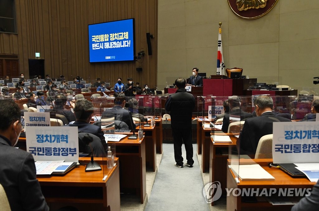 정의 "與 정치개혁안 법안별 당론채택 여부 모호…선거용 의혹"