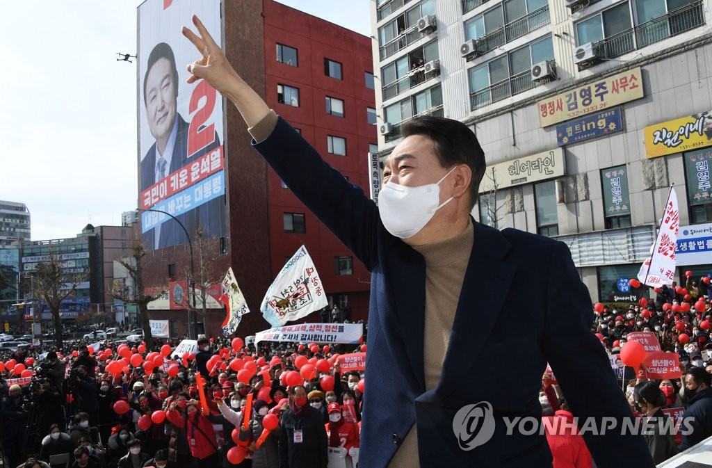 尹 "민주당 정권, 한미동맹 굳건한 뿌리 제거하고 있어"