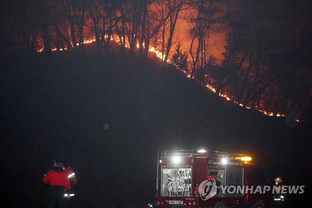 행안장관, 경남 합천 산불에 "신속진화·인명안전 철저" 지시