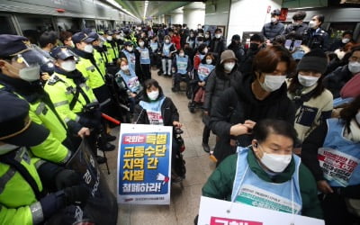 "장애인 지하철 시위 제발 멈춰달라"…교통공사 '속앓이'