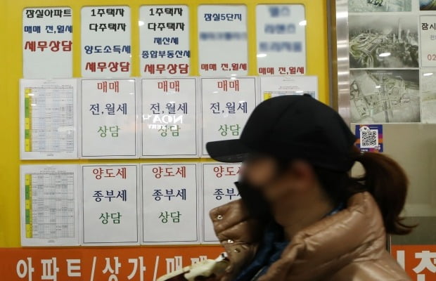 서울 부동산 중개업소 모습. 사진=연합뉴스