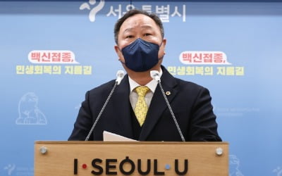 서울시의회 수석위원 인사권 둘러싼 '내홍'