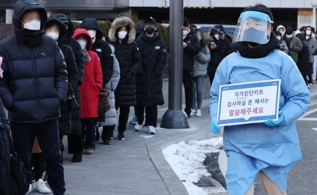 신규확진 2만270명…오미크론 급속 확산에 2만명 넘었다.  사진=연합뉴스