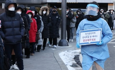 확진 첫 2만명대 …최재천 "전파력 강해지면 끝나간다는 의미"