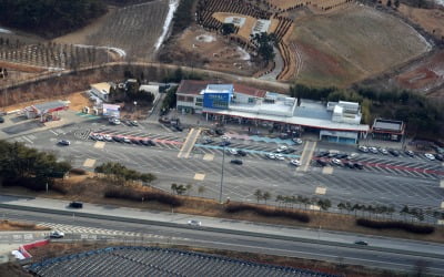 호남고속도로 여산휴게소 '펑'…지하 보일러실서 폭발