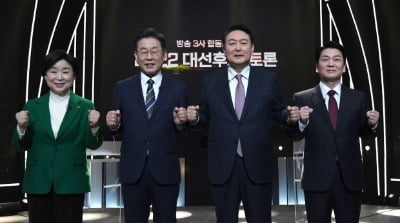 부동산 해법? 李？安 "공급확대"…尹 "임대차 3법 개정" 沈 "합의" [대선 토론]