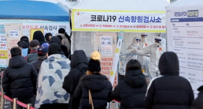 신규확진 2만7443명 역대 최다…'6인·9시 거리두기 2주 연장[종합]