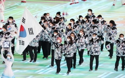 한국, 태극기 휘날리며 73번째 입장…선수 11명·임원 28명만 참석