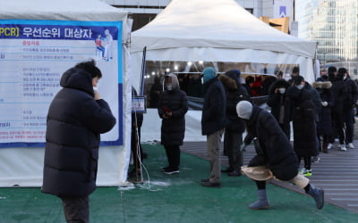 [단독] "보건소가 내 번호로 양성 판정 문자를…" 날벼락