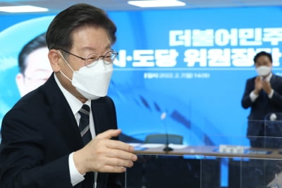 이재명, 김종인과 회동에 "자주 전화로 상의하는 사이"