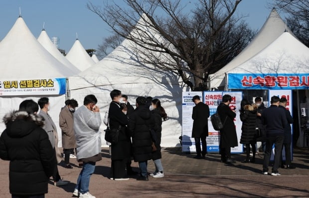  8일 오후 여의도공원 선별검사소에 시민들이 검사를 받기 위해 기다리고 있다. /사진=연합뉴스