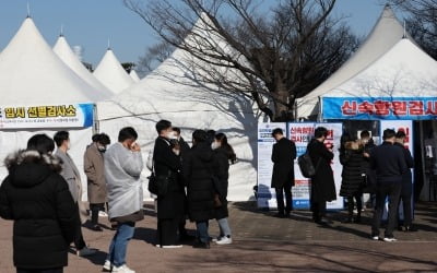 오후 6시까지 신규 확진 2만8880명…동시간대 최다