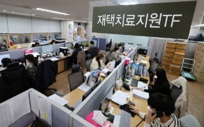 "전화 수십 번 해도 연결 안 돼"…셀프치료에 분통