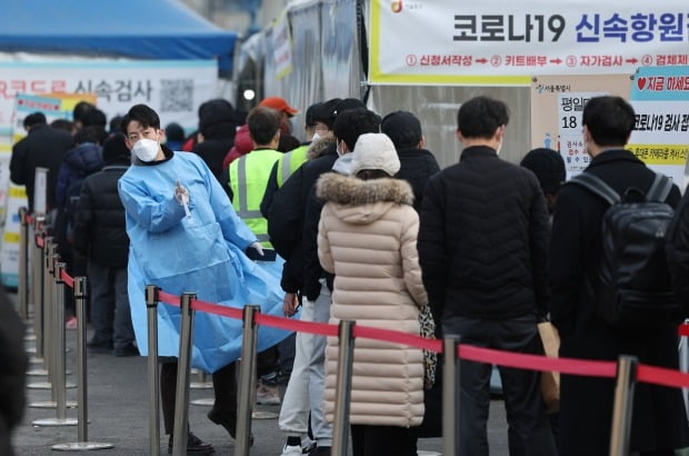 13일 오전 서울역 임시선별검사소에서 시민들이 검사를 받기 위해 줄을 서 있다. 중앙방역대책본부는 이날 0시 기준으로 코로나19 확진자가 5만4천941명 늘어 누적 129만4천205명이라고 밝혔다. 사진=연합뉴스