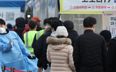 "한국 여행 피하라" 美, '여행금지' 최고단계인 4단계로 상향