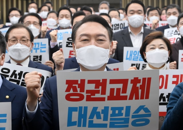 윤석열, 선거운동 출정식 "부끄럽지 않은 대통령 되겠다"