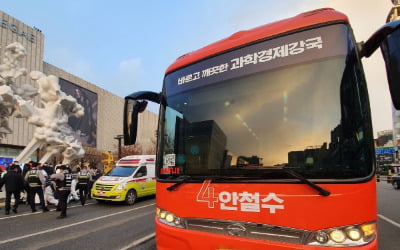 '安 유세버스' 사망 사고…선거판 '중대재해 리스크' 휩싸이나