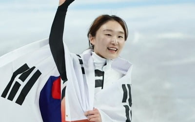 최민정, 여자 쇼트트랙 1500m 금메달 '역시 세계 일인자'