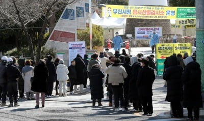 오후 6시까지 8만명 넘었다…신규 확진 8만6637명 '또 동시간대 최다'