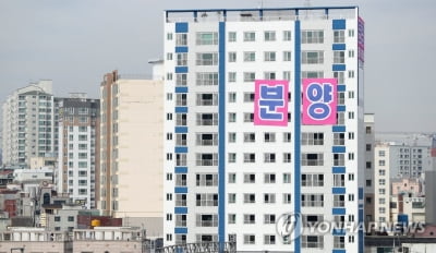 "대구만 왜"…아파트값 하락 지속, 무더기 청약 미달