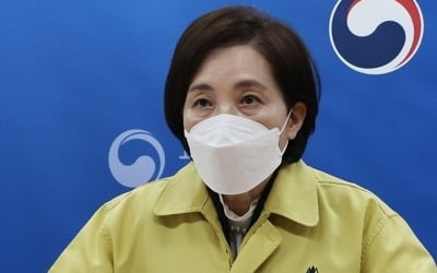 유은혜 "새 학기 정상등교 원칙이나 지역·학교별 유연한 대응"