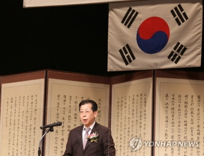 내일 도쿄서 '2·8 독립선언' 103주년 기념식 열려