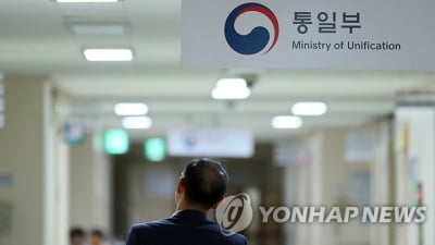 통일부, 북한이탈주민 시행령 개정…목돈마련용 통장 기회 확대