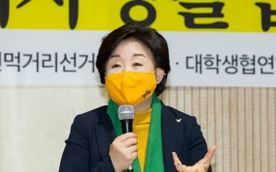 심상정 "생태 농어업 30% 이상 확대, 안전한 먹거리 확보"