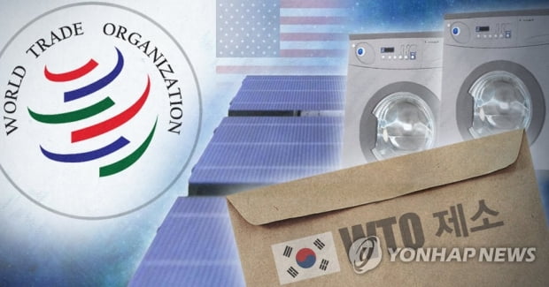 한국, 美세탁기 세이프가드 WTO 분쟁 승소…수입규제 남용에 제동
