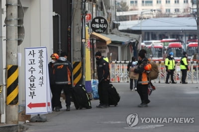 광주 서구, '붕괴사고' 후속 조치 전담 부서 설치 추진