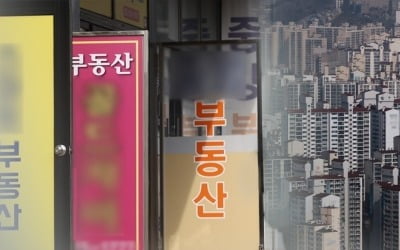 한은 "주택가격 오르면 고령층 은퇴 확률도 높아져"