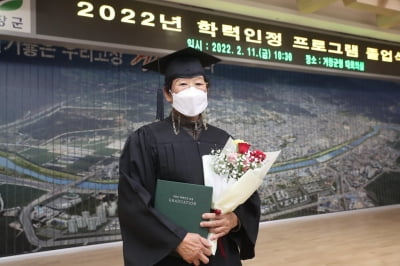 84살에 중학교 졸업장 안은 강금순씨 "고교 진학 설레고 두렵다"