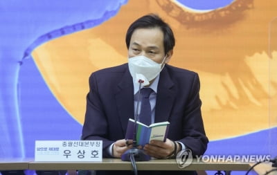 우상호 "李지지율, 尹 정치보복 발언 기점으로 상승세로 반전"