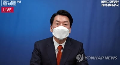 安, 배우자 확진에 유튜브 단일화 제안…"남편으로서 미안" 울먹