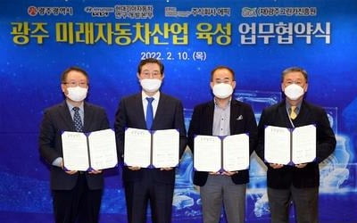 광주형 일자리 '시즌 2' 본격 행보…18일 추진위 출범